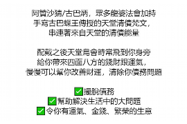 济南如果欠债的人消失了怎么查找，专业讨债公司的找人方法